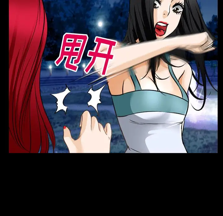 雷普利爱情第57章