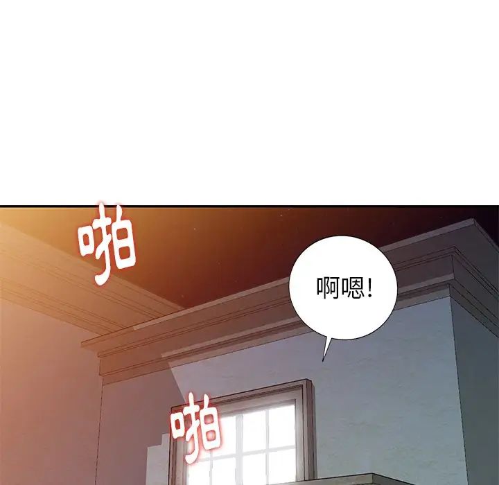 天降夢中人第22话