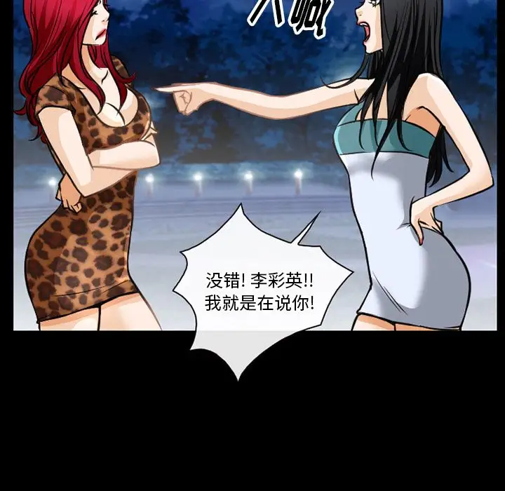 雷普利爱情第57章