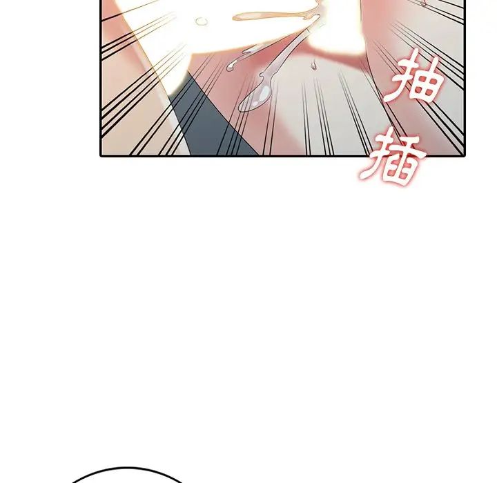 天降梦中人第22话