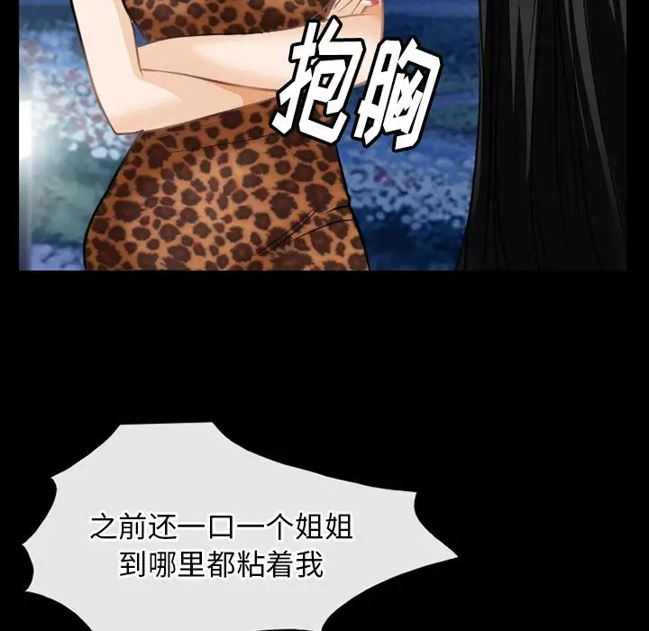 雷普利爱情第57章