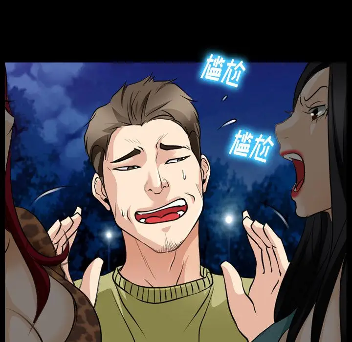 雷普利爱情第57章