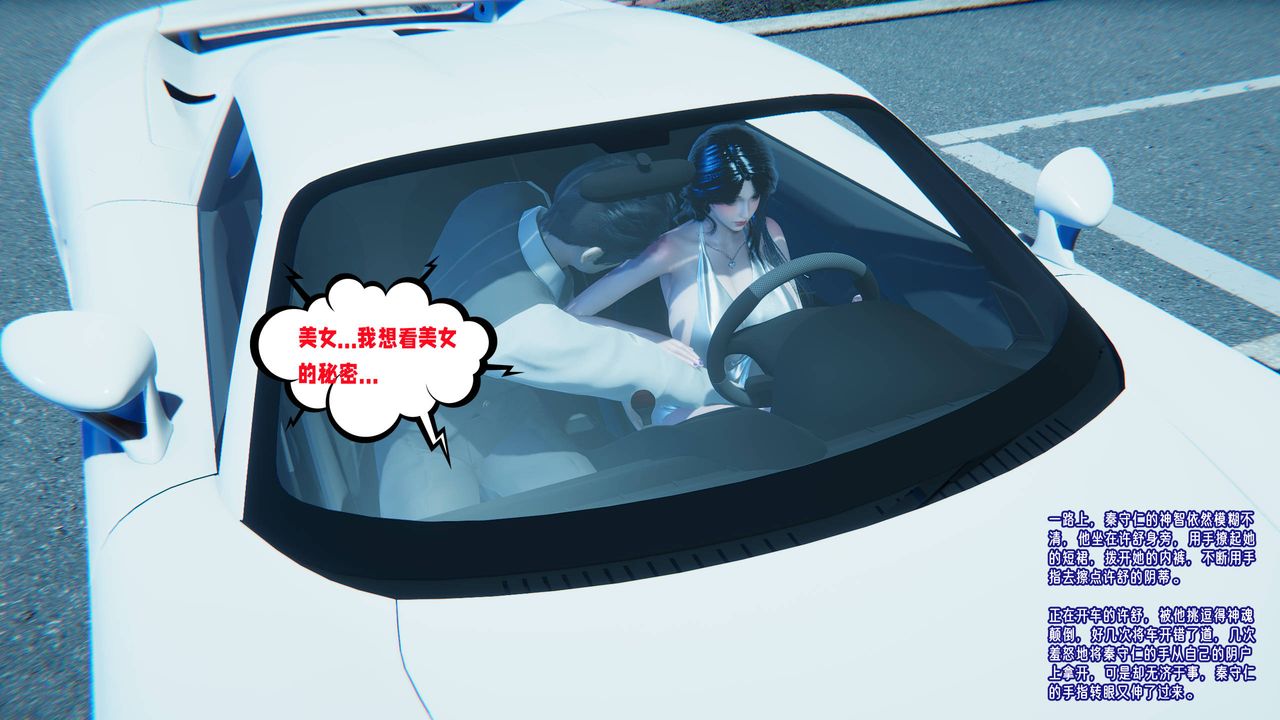 [3D]爱之原力第19话