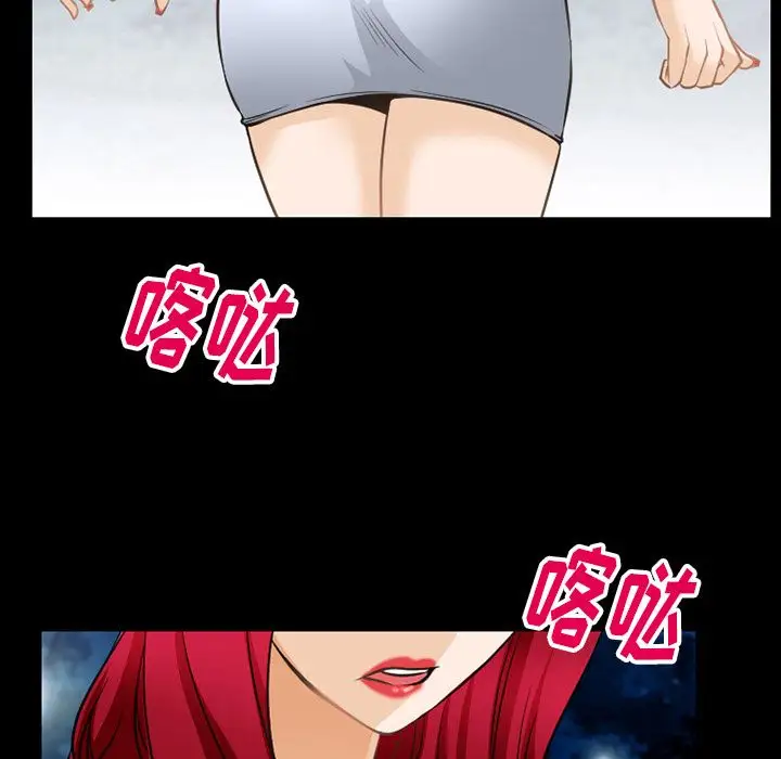 雷普利爱情第57章