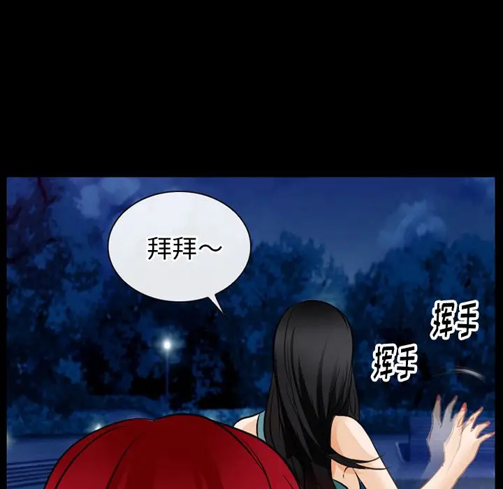 雷普利爱情第57章