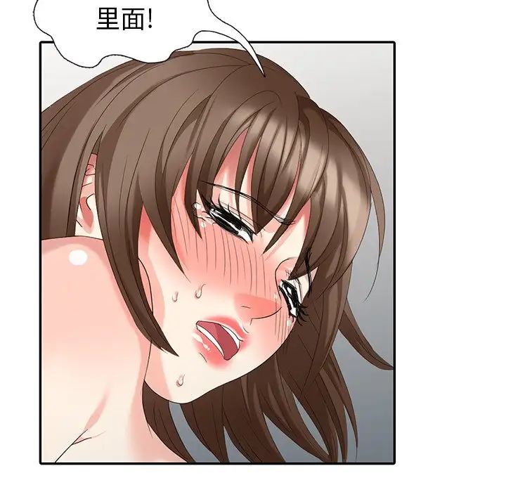 天降梦中人第22话