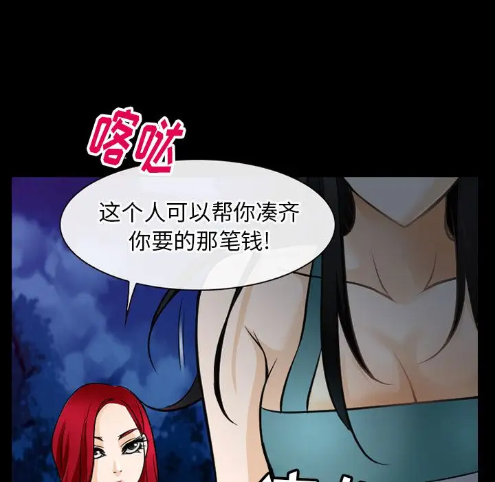 雷普利爱情第57章