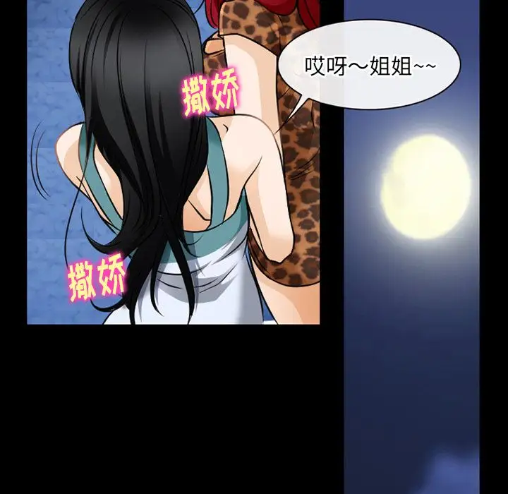 雷普利爱情第57章