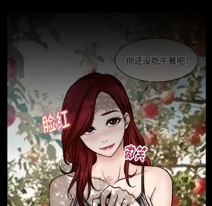 雷普利爱情第57章