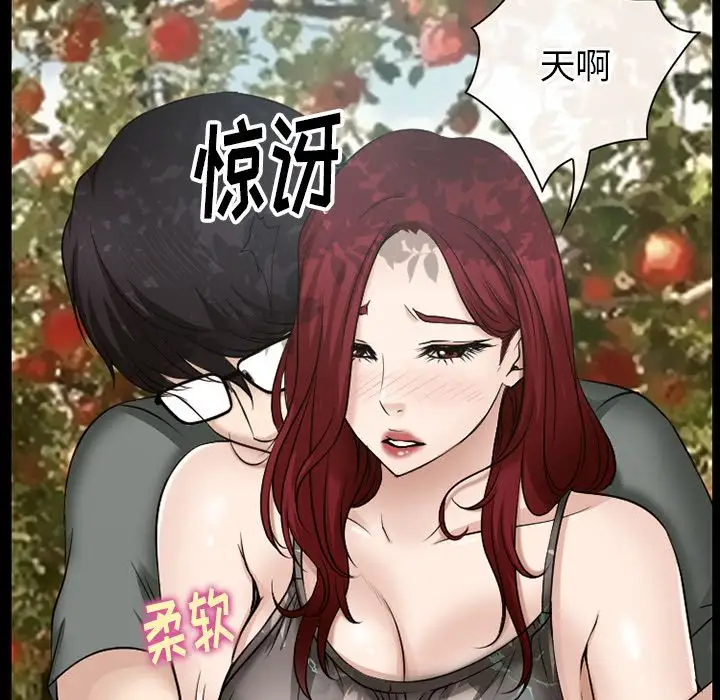 雷普利爱情第57章