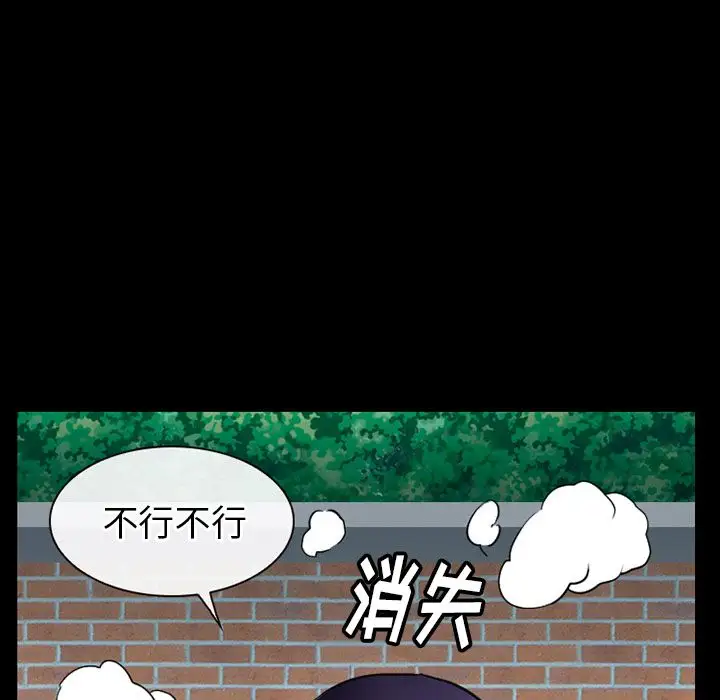 雷普利爱情第57章