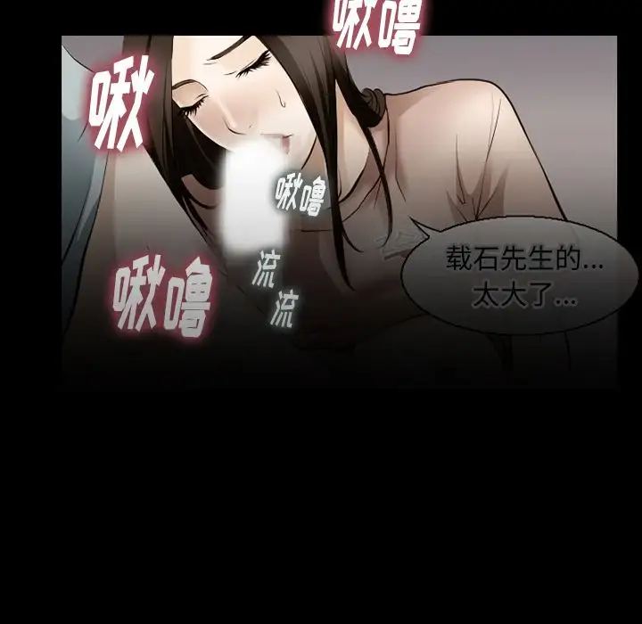 雷普利爱情第57章