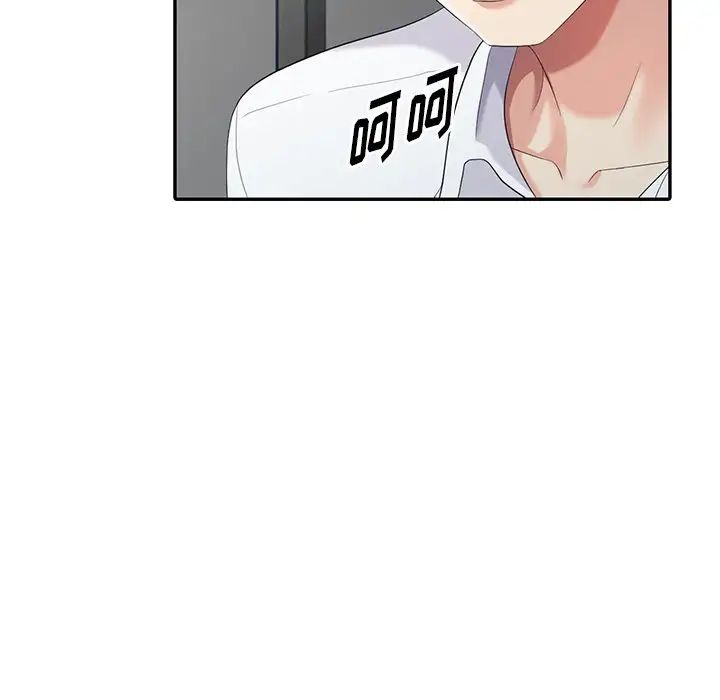 天降梦中人第22话