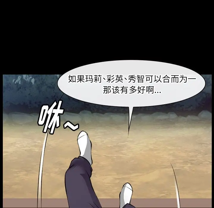 雷普利爱情第57章