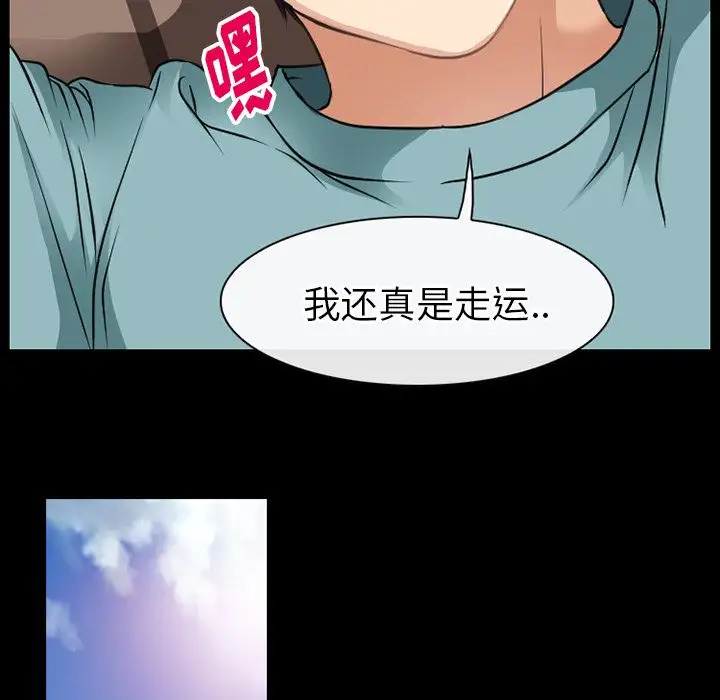 雷普利爱情第57章