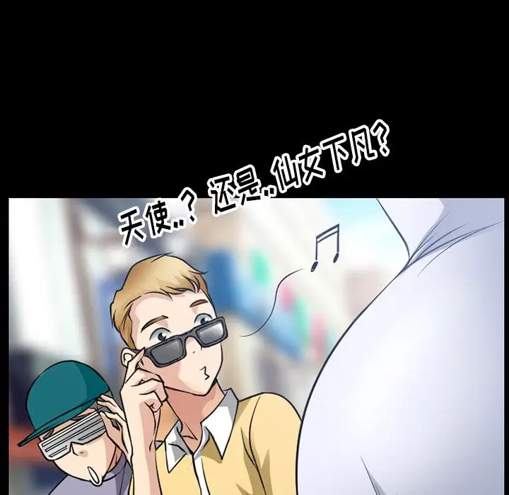 雷普利爱情第57章