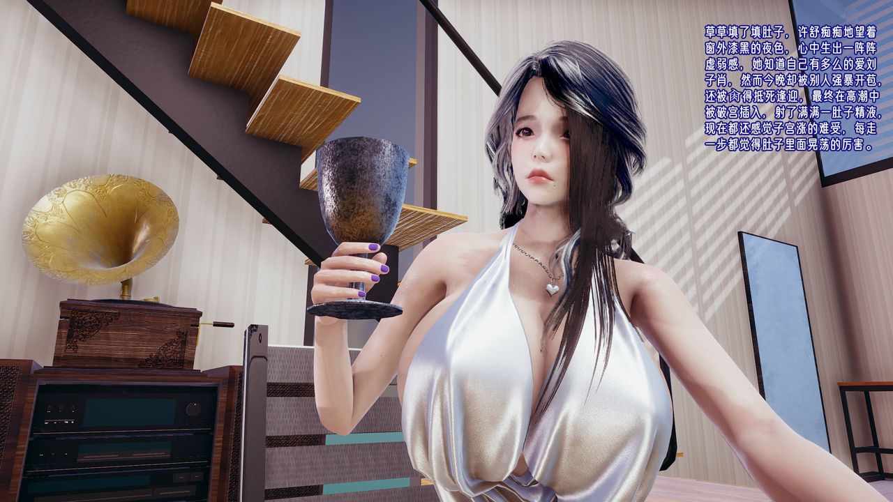 [3D]爱之原力第21话