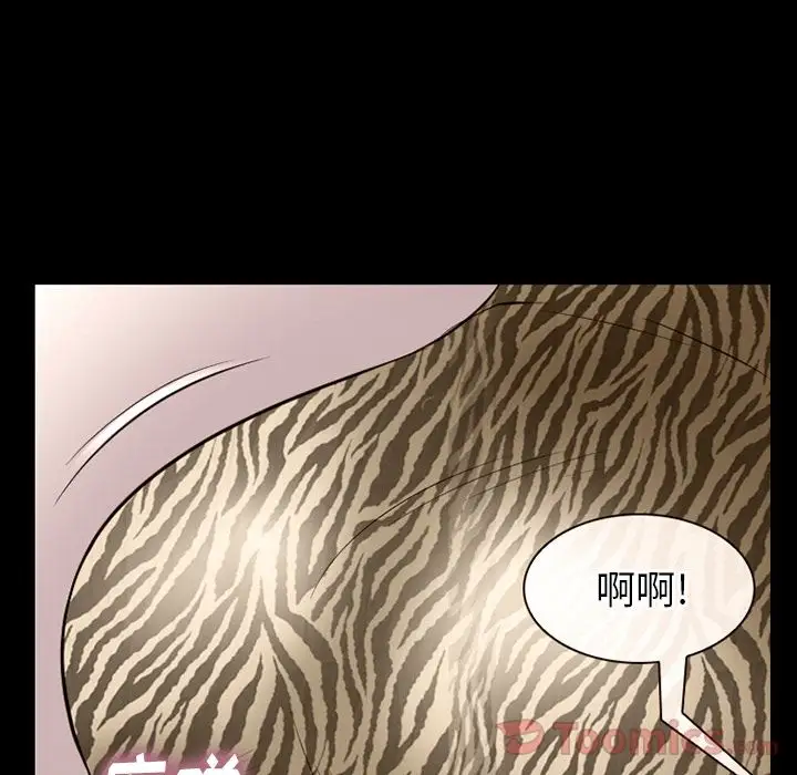 雷普利爱情第58章