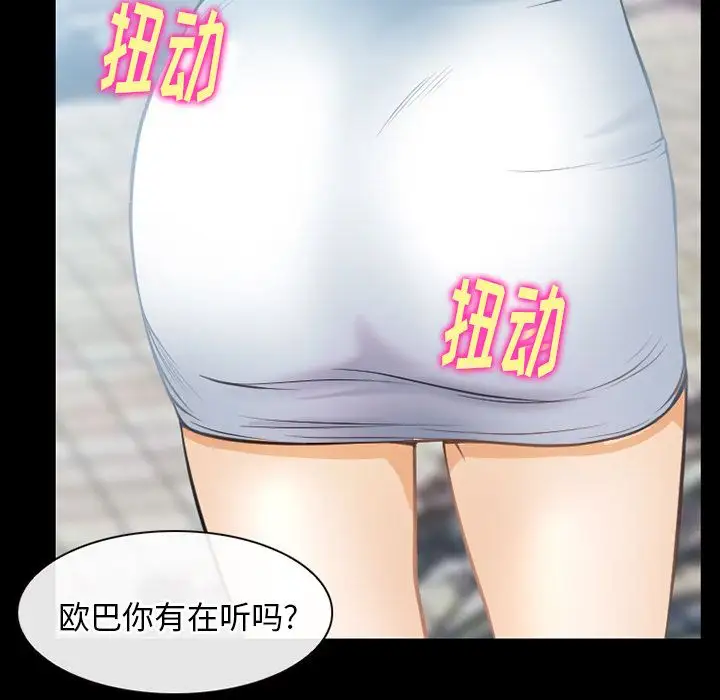 雷普利爱情第58章