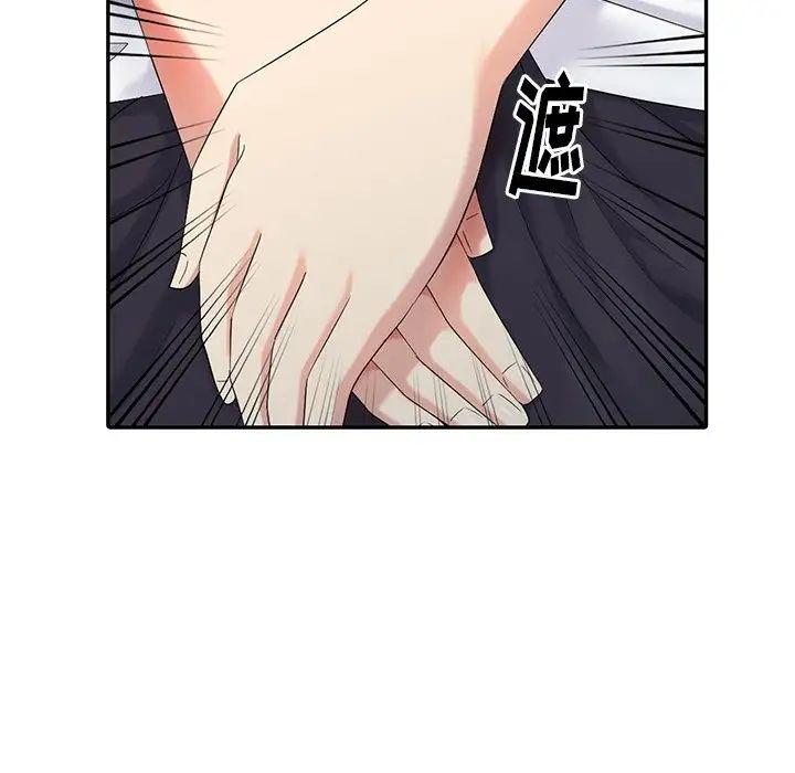 天降梦中人第23话