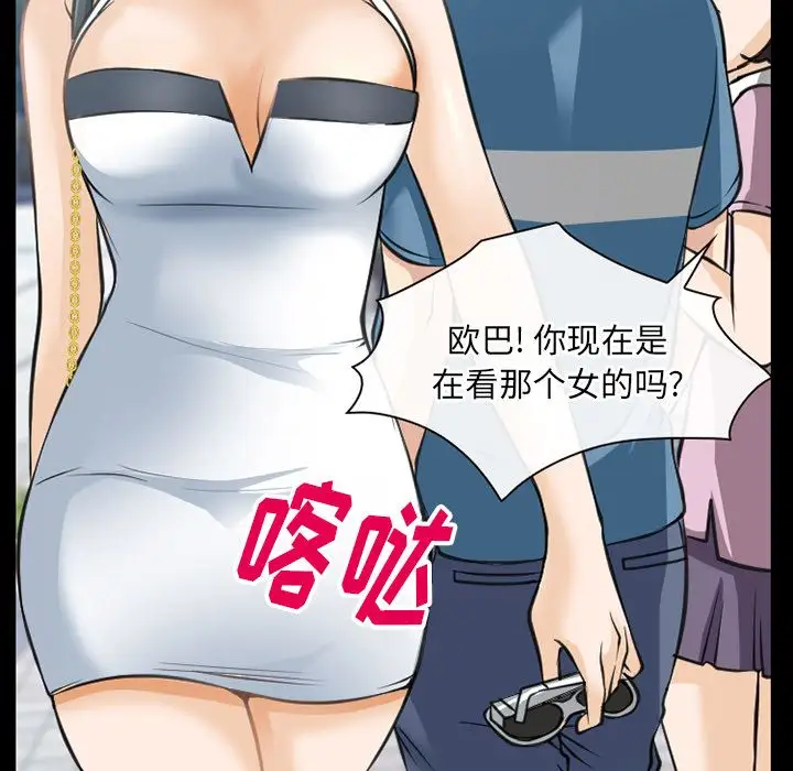 雷普利爱情第58章