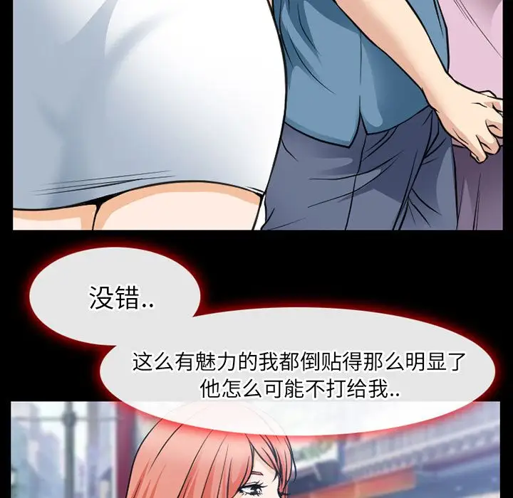 雷普利爱情第58章