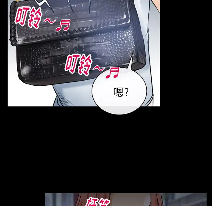 雷普利爱情第58章