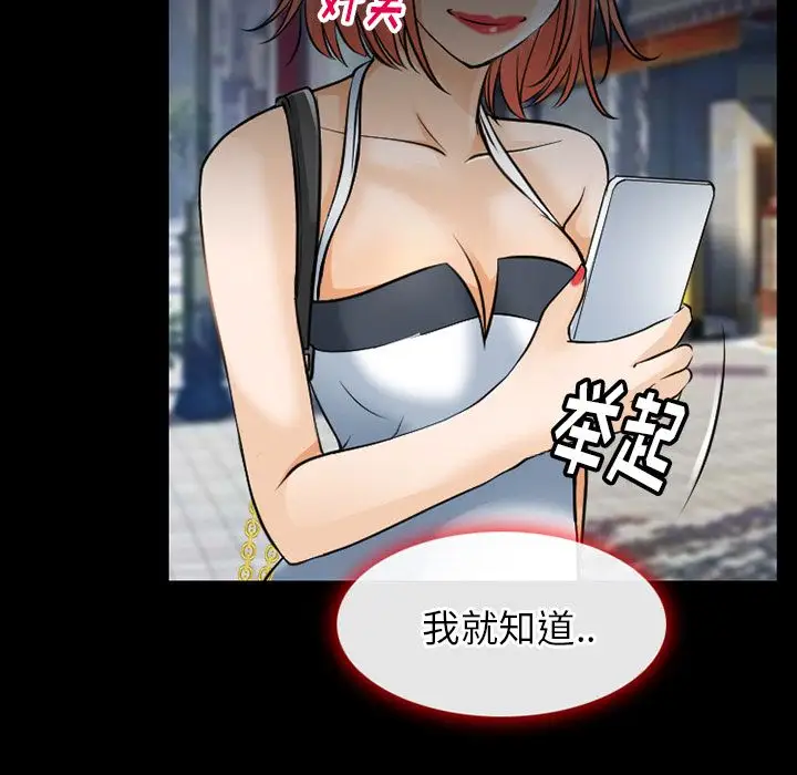 雷普利爱情第58章