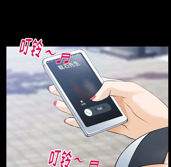 雷普利爱情第58章