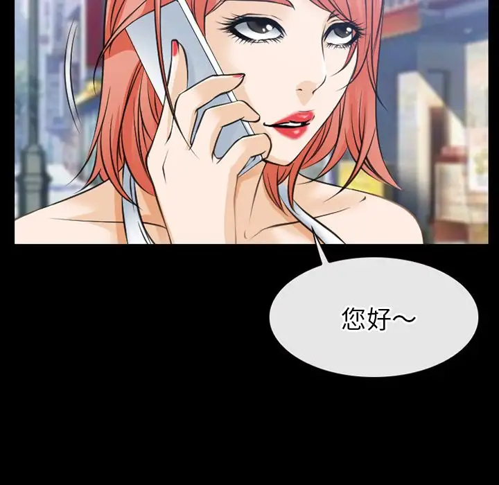 雷普利爱情第58章