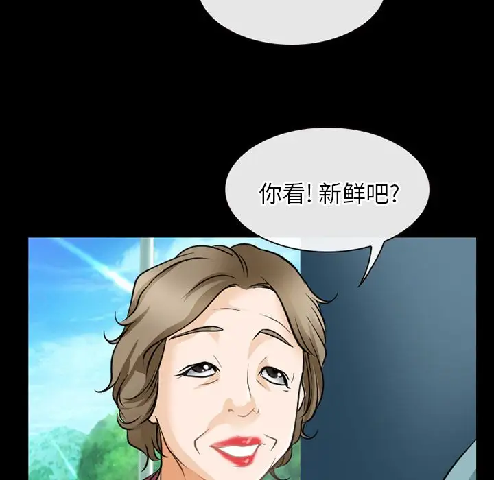 雷普利爱情第58章