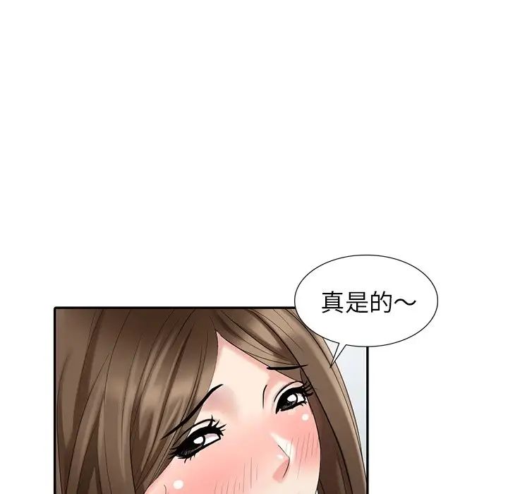 天降夢中人第24话