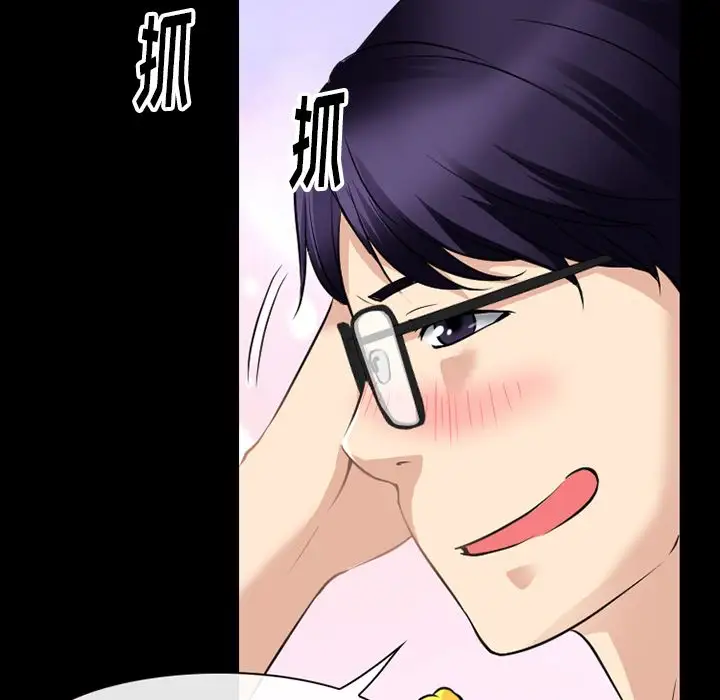 雷普利爱情第58章