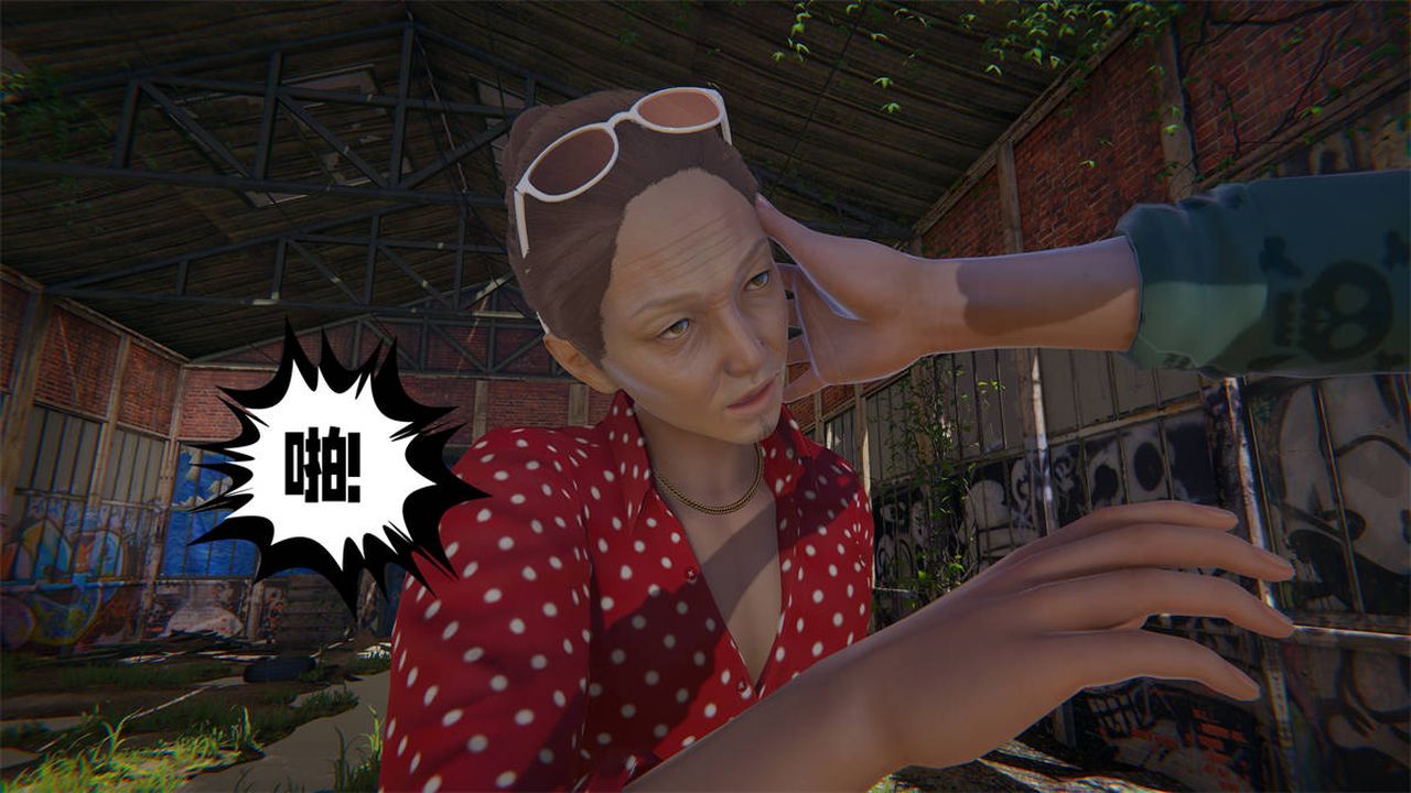 [3D]愛之原力第23話