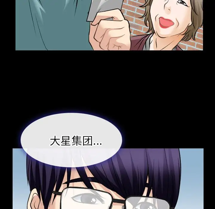 雷普利爱情第58章