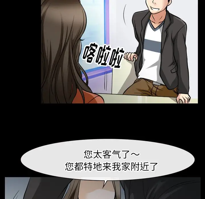 雷普利爱情第58章