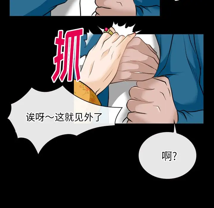 雷普利爱情第58章