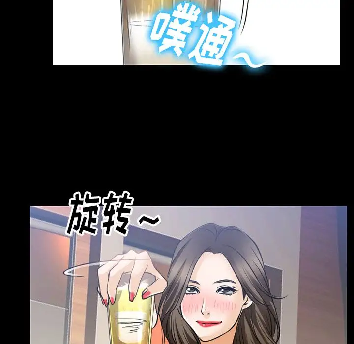 雷普利爱情第58章