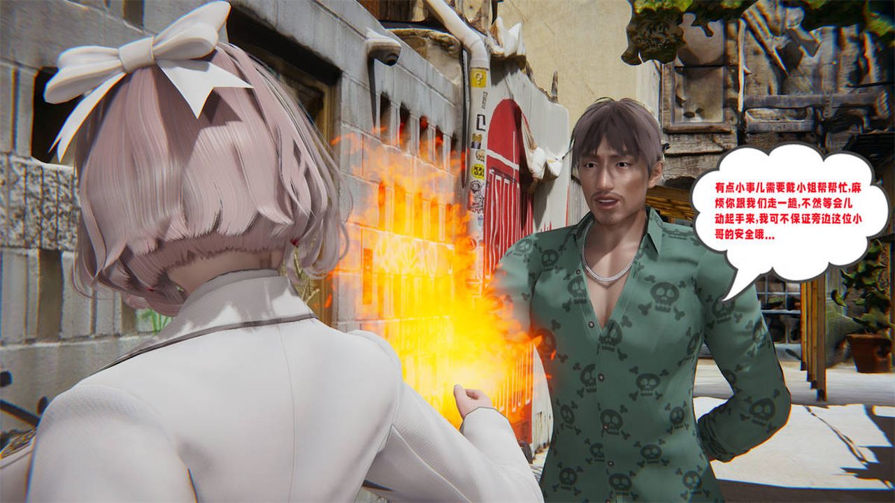 [3D]愛之原力第23話