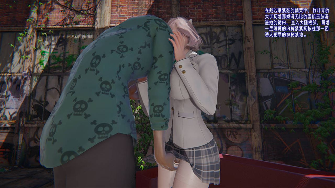 [3D]愛之原力第23話