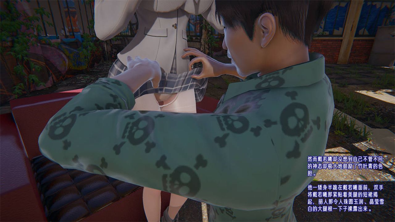 [3D]爱之原力第23话