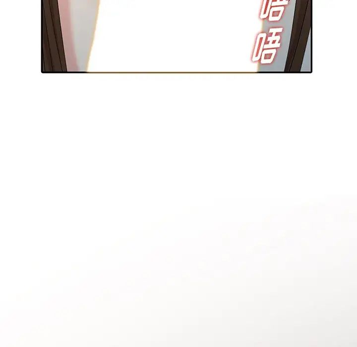 天降梦中人第24话