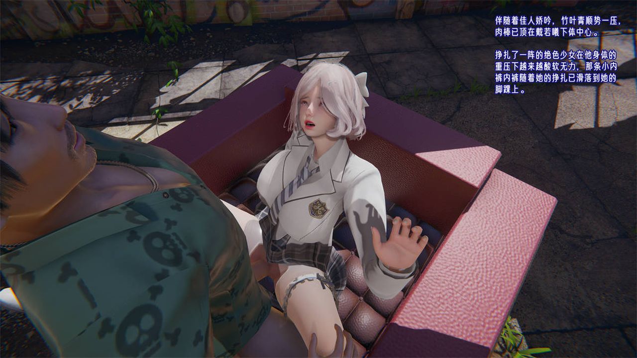 [3D]愛之原力第23話