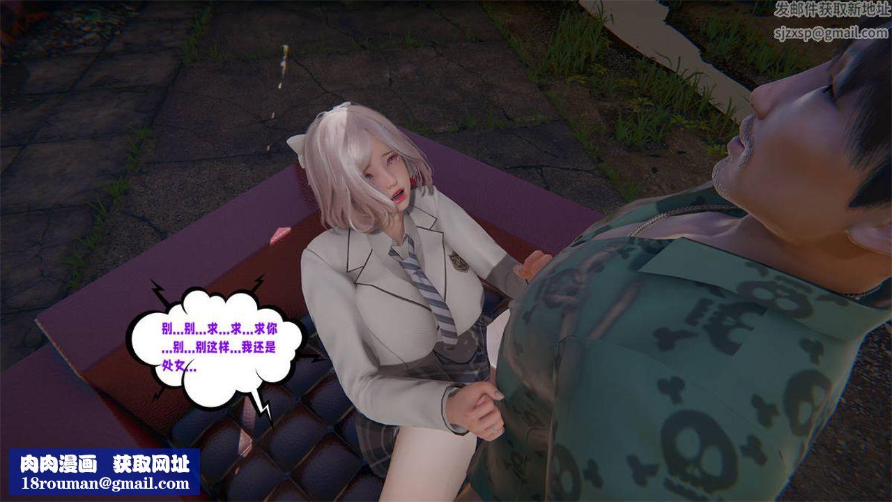 [3D]爱之原力第23话