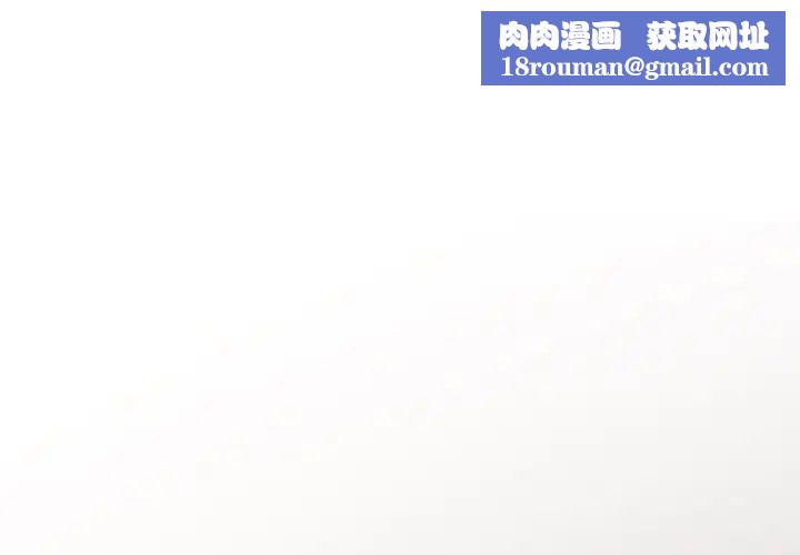 天降梦中人第25话