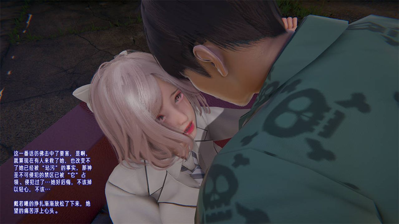 [3D]愛之原力第24話