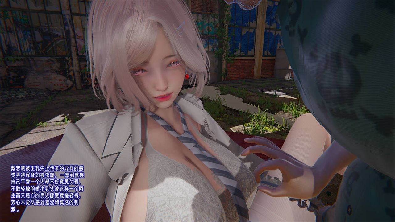 [3D]愛之原力第24話