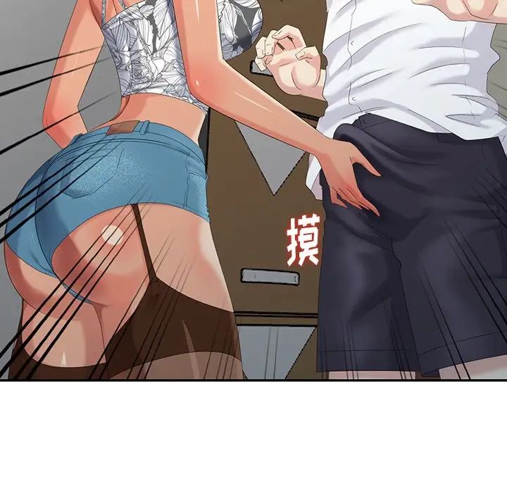 天降夢中人第25话