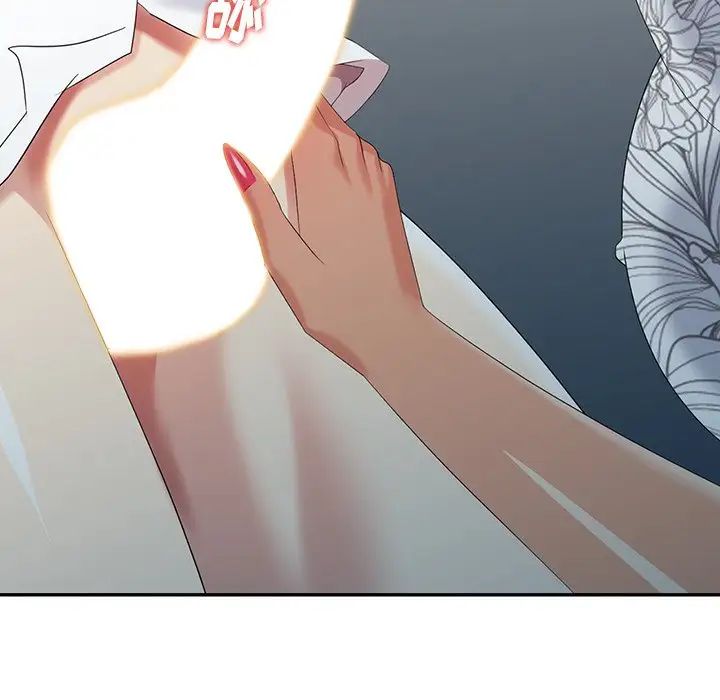 天降梦中人第25话