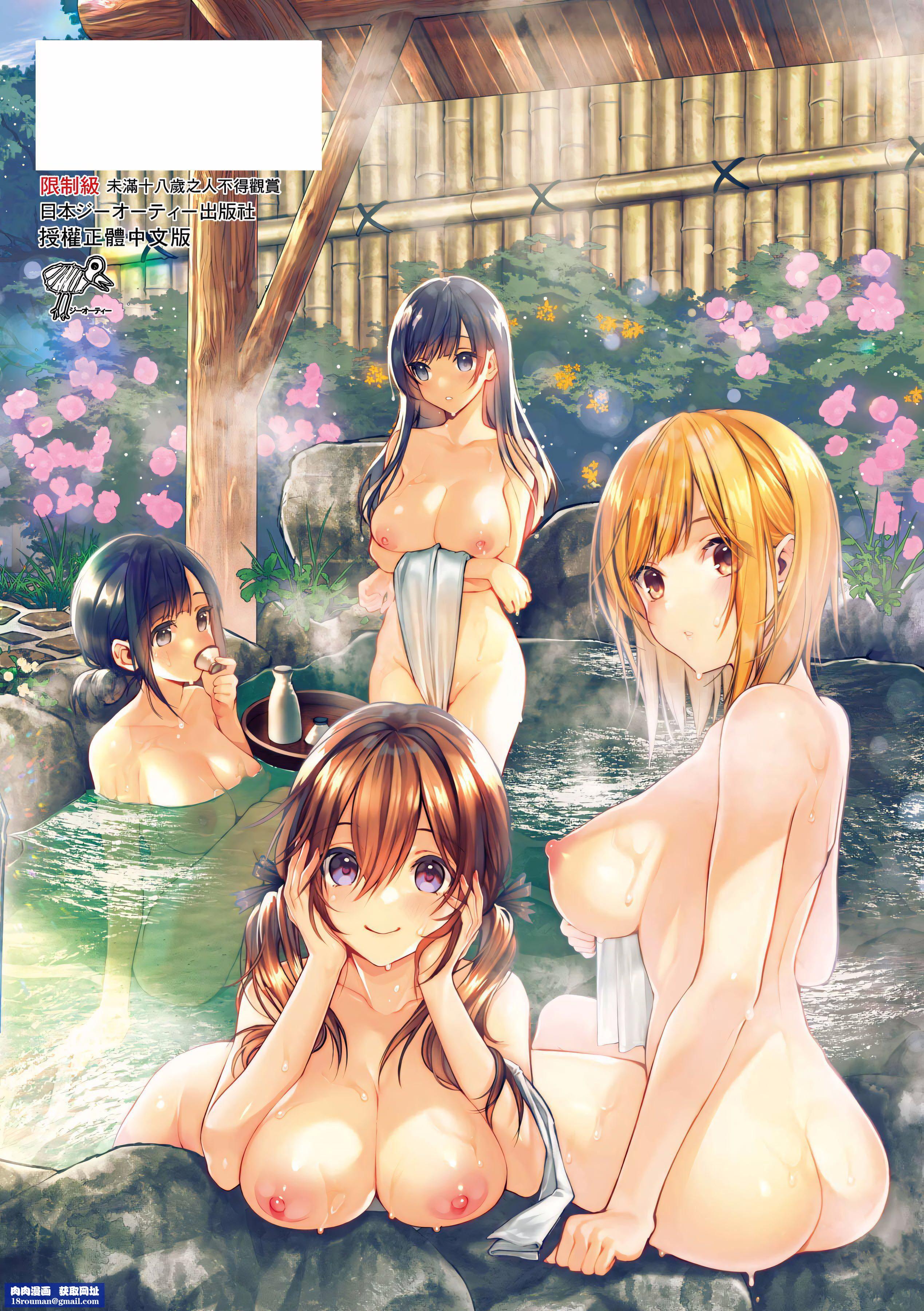 [水平线]がーるずらっしゅ[中国翻訳][DL版][水平线]がーるずらっしゅ[中国翻訳][DL版]